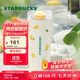 星巴克（Starbucks）杯子果緣奇遇系列不銹鋼杯大容量便攜水杯高顏值桌面杯男女士送禮 不銹鋼雙飲口杯680ml