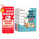 初中必背古詩詞漫畫筆記（全3冊）中考語文基礎(chǔ)知識大全思維導(dǎo)圖文學(xué)常識必備古詩文文言文大集結(jié)真題訓(xùn)練