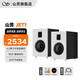 山靈（SHANLING）JET1高保真音箱HIFI發(fā)燒級書(shū)架無(wú)源音響氣動(dòng)式家庭影院無(wú)源音箱 JET1音箱