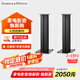 B&W寶華韋健  FS-600 S3  600系列專用座地腳架一對(duì)（黑色）