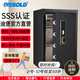 迪堡（Diebold）家用保險柜國家3S認證防盜遠程報警大型家用辦公指紋密碼電子保險箱小型實(shí)心鎖栓 53PH5Z1黑色【有內門(mén)/支持WIFI遠程提醒】