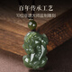 玉笙記和田玉吊墜貔貅玉石項(xiàng)鏈招財(cái)青玉掛件真玉墜玉佩送男女友生日禮物 璽晶級(jí) 招財(cái)進(jìn)寶雄貔貅