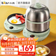 小熊（Bear）煮蛋器 雙層不銹鋼家用蒸蛋器神器迷你不粘煎盤(pán)煎蛋器微電腦預約定時(shí)電蒸鍋多功能早餐一體機 雙層 帶煎盤(pán)