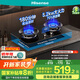 海信（Hisense）S2系列高效智能定時(shí)70%超一級(jí)能效聚能猛火燃?xì)庠钆_(tái)嵌兩用5.2KW易潔銅蓋底座可調(diào)DB33國(guó)家補(bǔ)貼20%