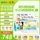 斑馬思維機樂高積木米奇妙妙屋 小小拼搭師聯(lián)名禮盒 兒童玩具生日禮物