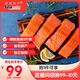 禧美海產(chǎn) 冷凍智利三文魚(yú)塊凈重2斤(銀鮭) 獨立4-7塊 帶皮去刺 海鮮
