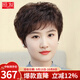 恒發(fā) 假發(fā)女自然真發(fā)短卷發(fā)假發(fā)套中老年假發(fā)時(shí)尚媽媽透氣 輕薄款 全真發(fā)遞針頭旋 深棕色 短發(fā) 均碼