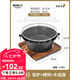 原始人圍爐煮茶家用室內(nèi)全套燒烤爐烤火盆炭火爐碳爐炭爐一套室外 加大號30cm圍爐+烤網(wǎng)+木底座
