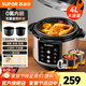 蘇泊爾（SUPOR） 電壓力鍋高壓鍋電壓鍋 4L容量雙膽電飯煲電飯鍋 家用智能2-3-5人 【0氟內膽】 4L