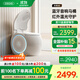 OSOG頌鯨紐智M6一體式蛋形音樂(lè )智能馬桶全自動(dòng)無(wú)水壓限制輕智能坐便器 M6輕智能+翻蓋 305/300mm