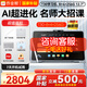 作業(yè)幫學(xué)習機T50/P50學(xué)練一體機 新課標小學(xué)到高中全科作業(yè)輔導同步校內課程學(xué)生家教機 【咨詢(xún)客服領(lǐng)補貼】學(xué)習機T30-學(xué)練一體