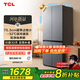 TCL 480升十字對(duì)開四開門超窄小戶型大容量凈味抗菌深冷速凍節(jié)能家用電冰箱一級(jí)能效風(fēng)冷無霜以舊換新 R480V7-U