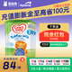 牛欄（Cow&Gate）[入會(huì )積分券]英國牛欄原裝進(jìn)口嬰幼兒配方奶粉800g 詳情頁(yè)減40】3段【4罐】
