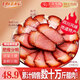 甘佳肴煙熏臘味后腿臘肉四川特產(chǎn)飄香臘肉1斤裝500g 需烹飪食用