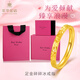 萃華金店足金999碎碎冰黃金手鐲結婚三金女士金鐲子生日禮物送女友老婆 碎碎冰手鐲約5g【甜蜜七夕禮盒/代寫(xiě)賀卡+刻字】 54圈口