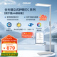 歐司朗（OSRAM）立式護眼大路燈落地臺燈【國家補貼】全光譜長頸鹿學習燈C 系列