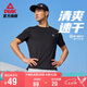 匹克短袖男士夏季服裝速干衣t恤透氣運(yùn)動(dòng)寬松跑步打底衫短袖DF652167