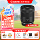 佳能（Canon） RF全畫幅/半畫幅微單鏡頭 R8 R50 R7 R10 R5 R62 R系列鏡頭 中遠攝微距RF85 F2 MACRO IS STM