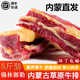 塞音鮮川 黃牛牛排 內(nèi)蒙古黃牛膘牛肋排 帶骨牛排 鮮川內(nèi)蒙古直發(fā)肥瘦相間 凈重5斤牛排 （餸韭菜花醬燉料包）