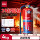 得力（deli）干粉滅火器2025年新國標車(chē)載家用商用手提式3C國家消防認證4KG
