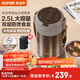 蘇泊爾（SUPOR）保溫飯盒大容量316L不銹鋼多層超長(cháng)保溫學(xué)生上班族分層飯盒 【暮咖灰+自帶餐勺】3層2.5L