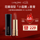蘭蔻（lancome）全新菁純絲絨霧面唇膏 196 3.4g 口紅啞光經(jīng)典朱砂橘 禮物送女友