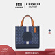 蔻馳（COACH）奧萊女士經(jīng)典條紋貼飾DEMPSEY 22號手提托特包 IM/丹寧藍色/榛子色