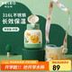 物生物（RELEA）兒童保溫杯大容量水壺316L不銹鋼吸管杯大肚杯學(xué)生水杯開學(xué)季禮物