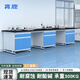 兆鹿鋼木實(shí)驗臺實(shí)驗室工作臺理化板試驗臺化驗室中央操作臺全鋼pp邊臺 鋼木邊臺1.5米