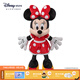 迪士尼（Disney）經(jīng)典米奇米妮毛絨玩偶玩具大號公仔抱枕兒童生日送女生情侶禮物 米妮紅色大號