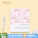 國譽(yù)(KOKUYO)B5活頁(yè)筆記本子水彩絮語(yǔ)Campus緊湊型活頁(yè)本內含40張橫線(xiàn)活頁(yè)紙 粉色 WSG-RUDP11P