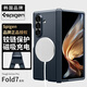 SPIGEN適用三星ZFold7手機殼新款Galaxy保護套折疊全包防摔鉸鏈保護套MagFit磁吸硬外殼高級感男士商務(wù)殼 鋼青灰（鎧甲系列） 三星Galaxy Z Fold 7