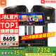 JBL【全新三分頻】KI110專業(yè)家庭ktv音響套裝家用K歌音箱 家庭影院卡拉OK唱歌全套設(shè)備 10吋2.0豪華套裝【年度爆款】