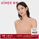 愛(ài)慕（Aimer）文胸薄款舒適聚攏純色軟fufu背心式文胸AM177771 裸膚色【寬肩帶圓領(lǐng)】 AM177771 L (170)