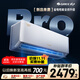 格力空調(diào) 大1匹云佳pro新一級(jí)能效 變頻壁掛式臥室掛機(jī) 新品升級(jí) 省電空調(diào)KFR-26GW/NhMa1BG 國(guó)家補(bǔ)貼