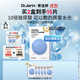 蒂佳婷（Dr.Jart）【藍(lán)丸2.0升級(jí)】水光彈藍(lán)丸面膜5片居家水光面膜補(bǔ)水保濕玻尿酸
