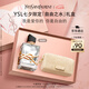 圣羅蘭（YSL）自由之水鉑金版女士香水50ml禮盒化妝品七夕情人節(jié)禮物生日禮物