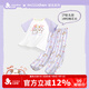 久歲伴【miiiiichan聯(lián)名】?jī)和屡?00%純棉家居服套裝透氣短袖長(zhǎng)褲