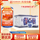 紅星二鍋頭 青花珍品 清香型高度白酒 特產(chǎn)禮品 節日送禮 中秋禮品 52度 750mL 6瓶 整箱裝