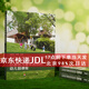 以游戲?yàn)榛净顒?dòng)的幼兒園課程 華愛(ài)華 袁青 華東師范大學(xué)出版社