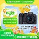 佳能（Canon）EOS R7 高速度 高分辨率微單相機(jī) 直播vlog RF-S18-150mm高倍率變焦鏡頭套裝（約3250萬像素）
