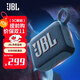 JBL GO4 音樂金磚四代 便攜式藍牙音箱 低音炮 戶外音箱 迷你小音響 極速充電長續(xù)航 防水防塵 音樂金磚4代藍色