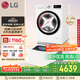 LG雙擎系列 雙桶懶人滾筒全自動(dòng)帶烘干洗烘一體洗衣機11KG+2.5KG分區洗衣機波輪小型家用 FCW13DWW