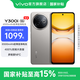 vivo Y300i 全面抗摔金剛盾玻璃 6500mAh超薄藍(lán)海電池 400%雙揚大音量 多場景NFC 手機 鈦色 8GB+128GB