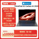 ThinkPad X1 Carbon AI 2024款 14英寸商務(wù)辦公筆記本電腦 定制：酷睿Ultra5-125H 32G 1T 2.8K屏 4G互聯(lián)