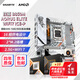 技嘉B850 電競(jìng)雕冰雕大板 主板搭A(yù)MD 銳龍7000/9000系列 散片盒裝 9700X/9800X3D 主板CPU套裝 板U套裝 技嘉 B850M 雕妹白板 WIFI7 AMD 銳龍7 9800