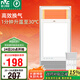 雷士（NVC）國家補貼風(fēng)暖浴霸超薄暖風(fēng)照明換氣排風(fēng)一體機衛生間集吊浴室Y333
