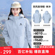駱駝（CAMEL）戶(hù)外沖鋒衣單沖男女同款防風(fēng)防水登山夾克外套【宙斯】3538A5