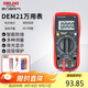 德力西電氣數字萬(wàn)用表防燒式高精度測溫儀多用表電流表家用 DEM21