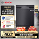 博世（BOSCH）【重磅新品】小虎鯨Solo洗碗機 獨立嵌入式17+3套家用大容量 5分鐘開門閃干 火鍋洗 240小時除菌存 SMS4EKB88C